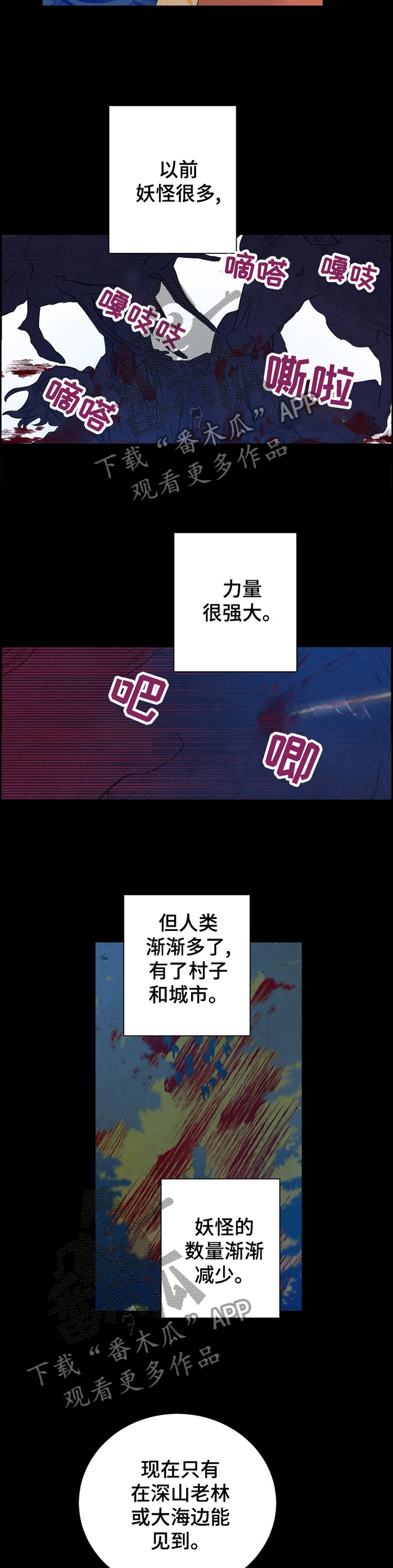 第101话7