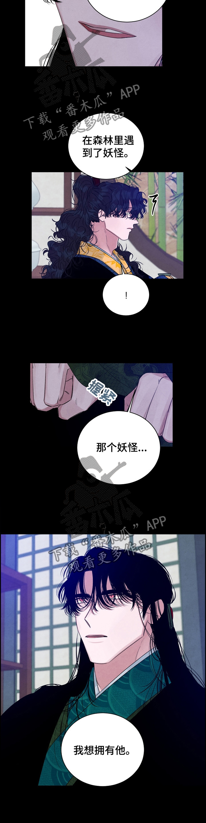 第101话9