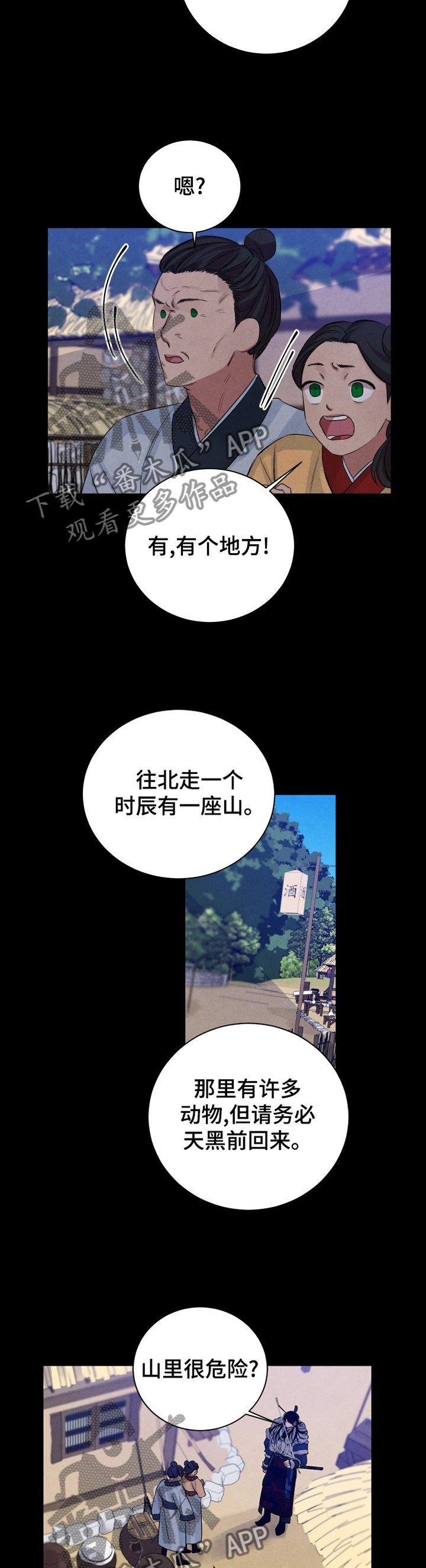 第100话1