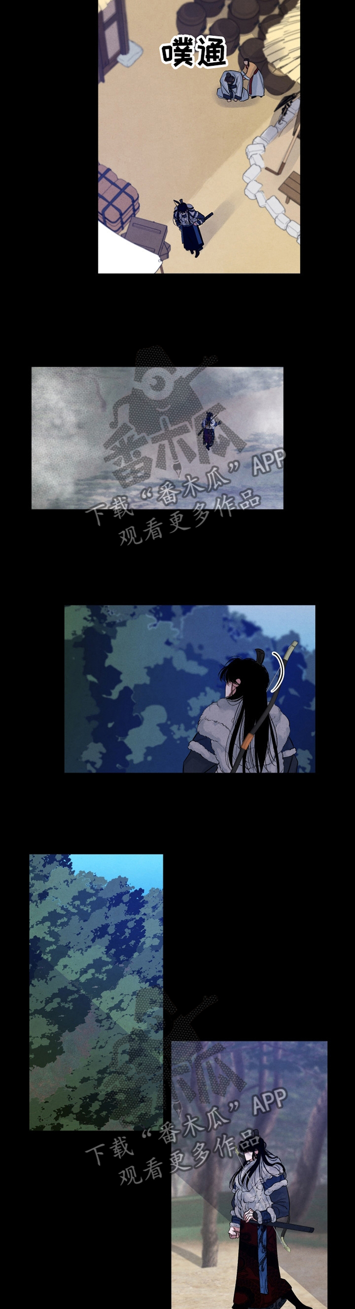第100话3