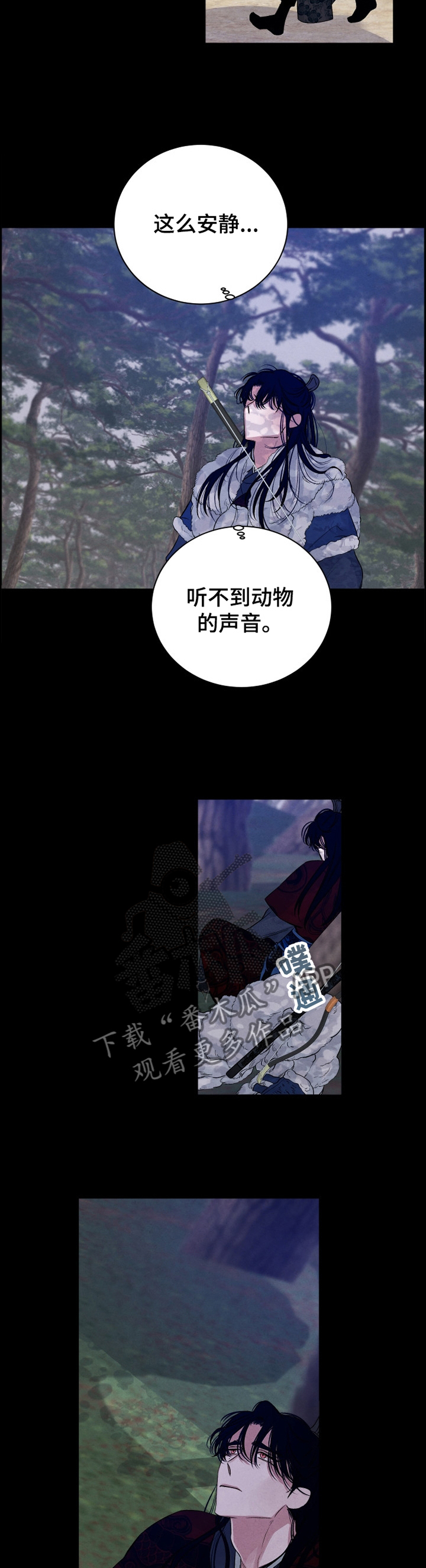 第100话4