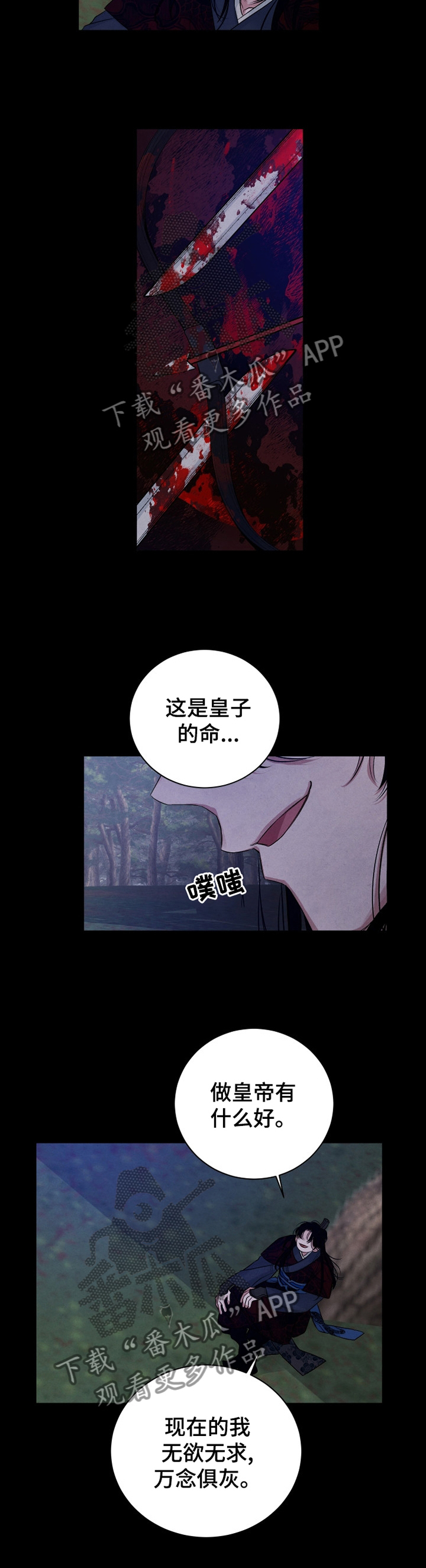 第100话5