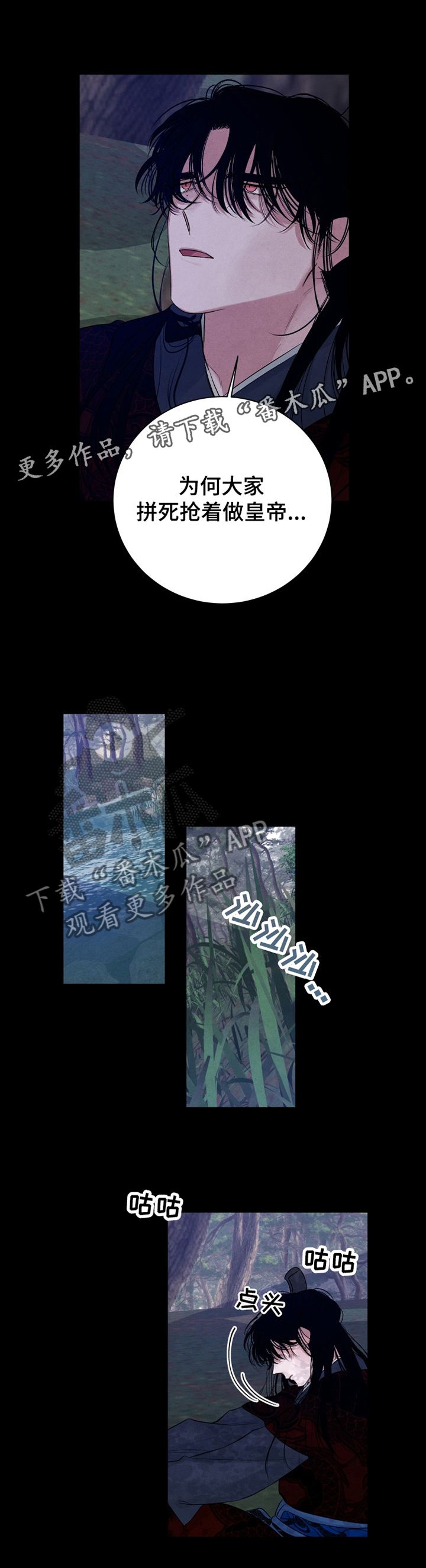第100话6