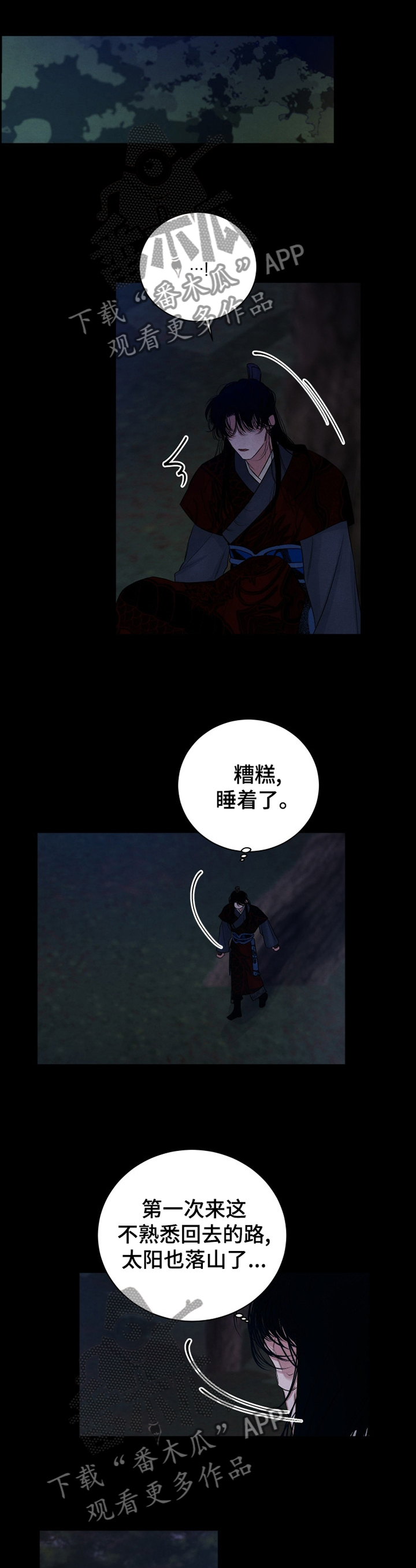 第100话7