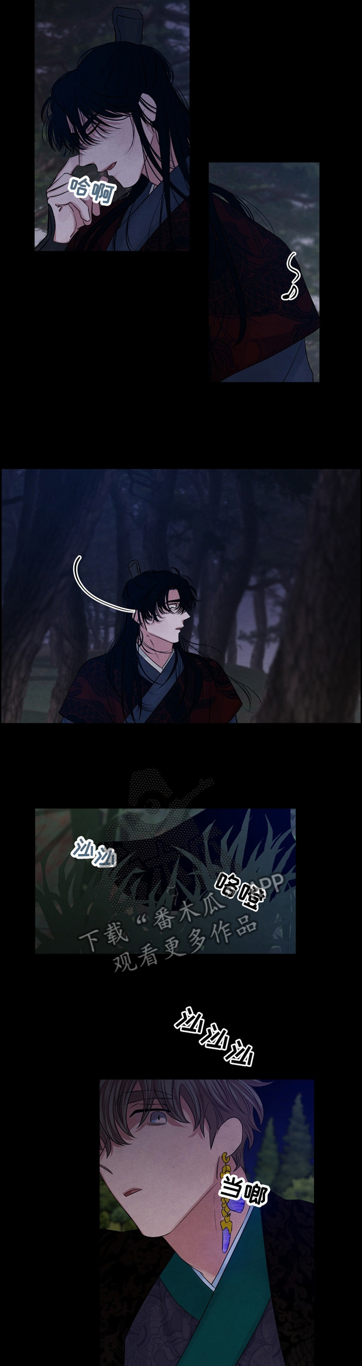 第100话8