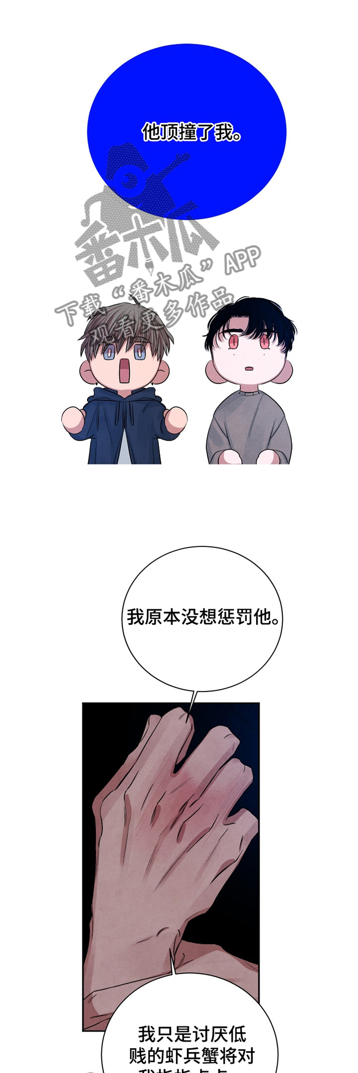 第99话0