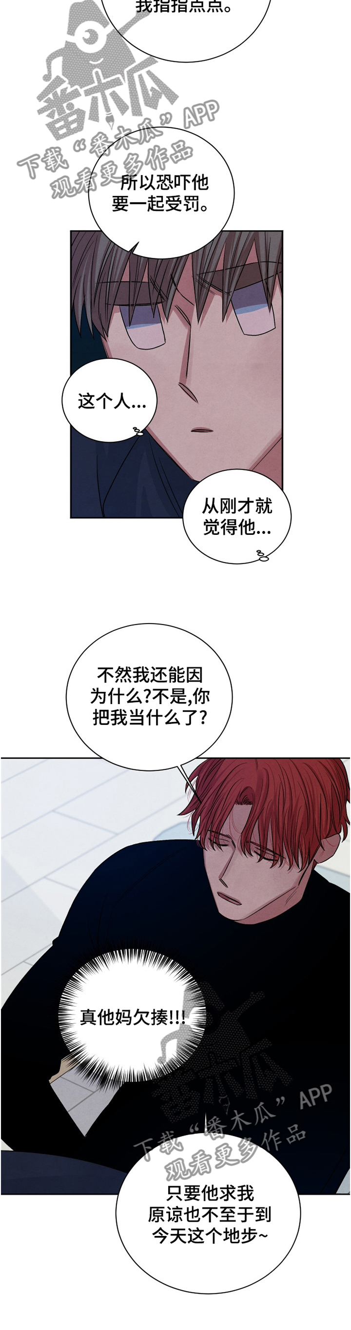 第99话1