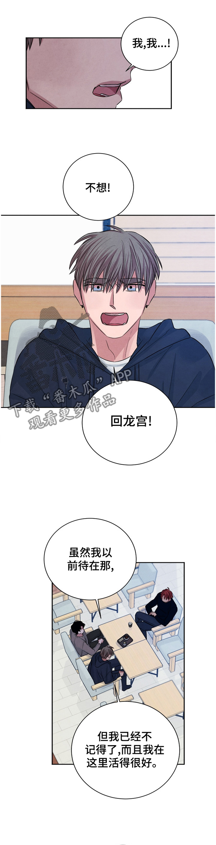 第99话2