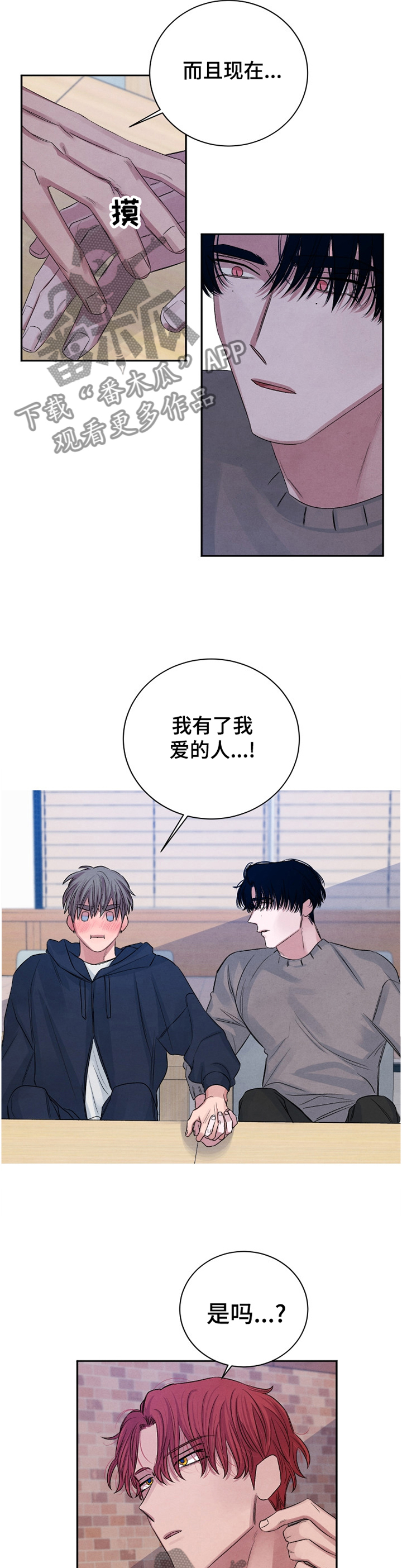 第99话3