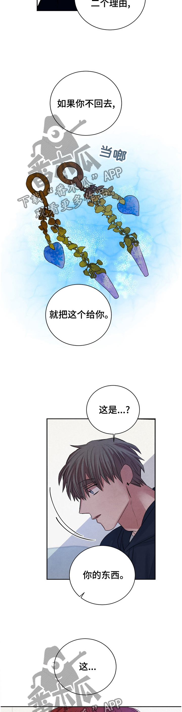 第99话5
