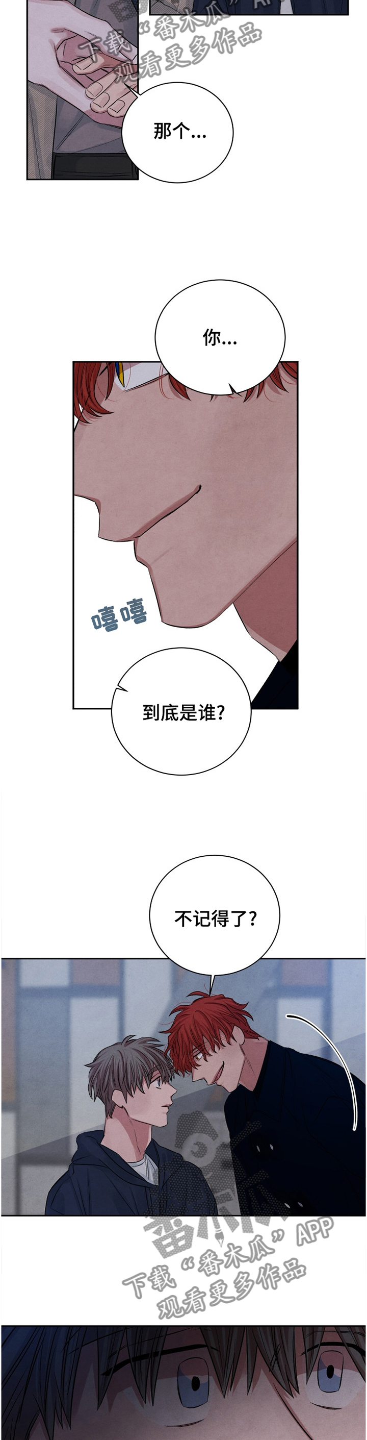 第98话1