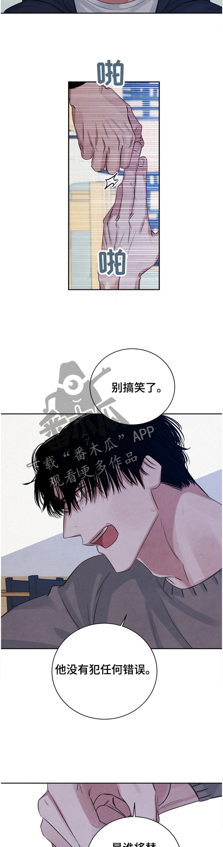 第98话10