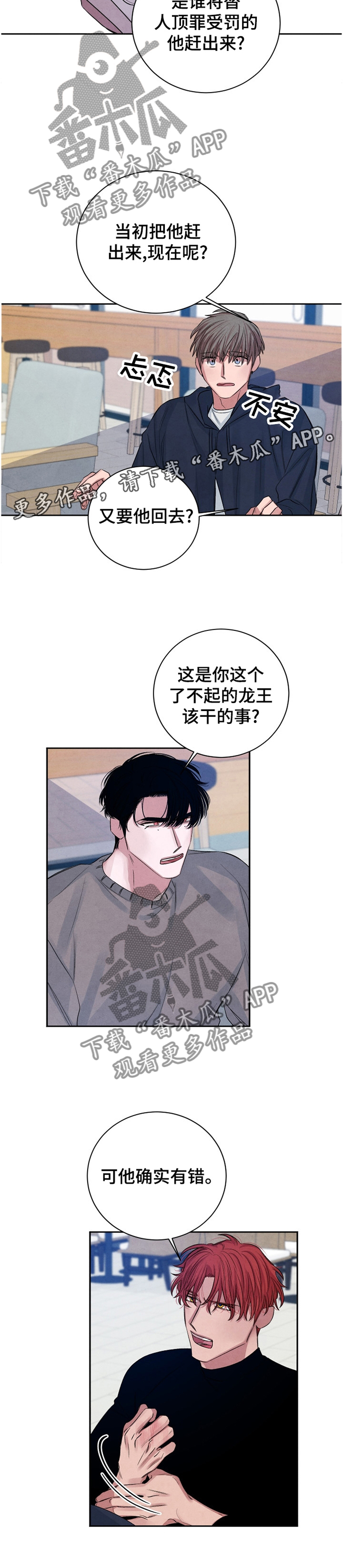 第98话11