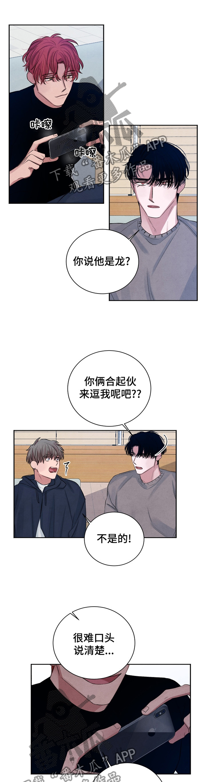 第98话4