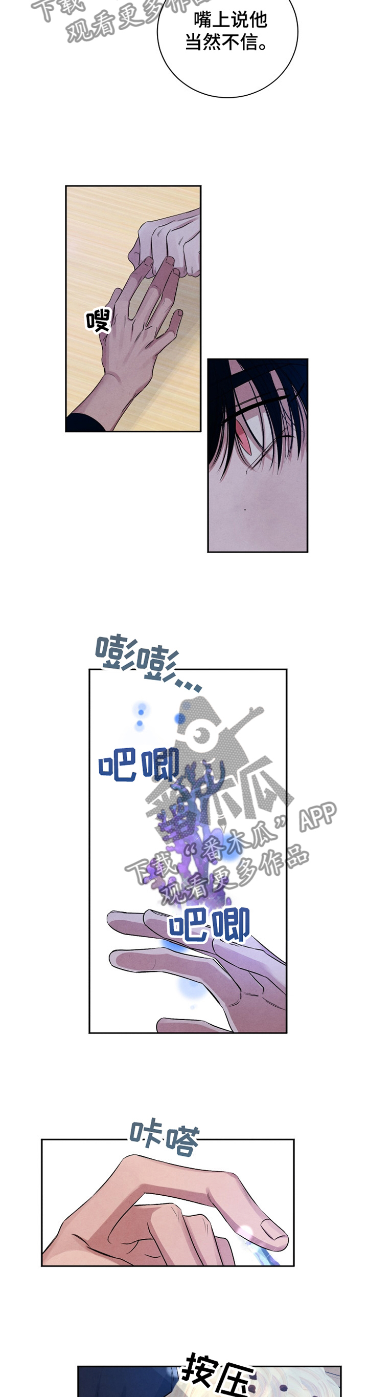 第98话5