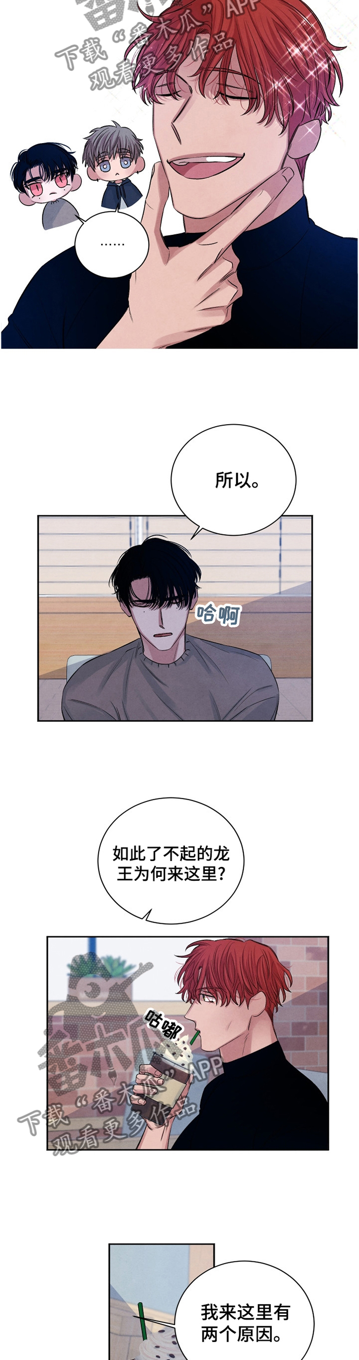 第98话7