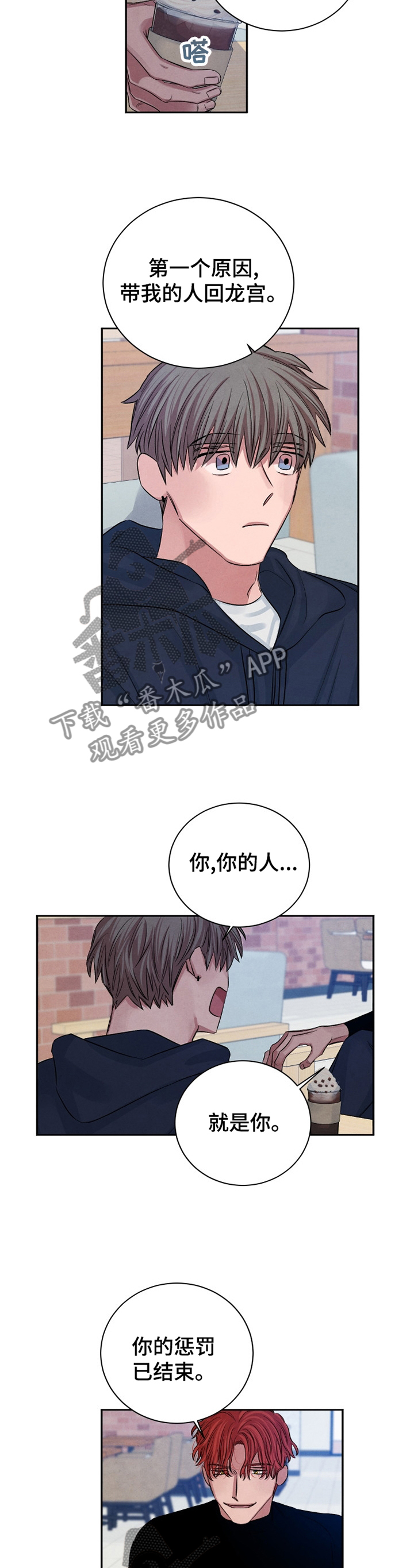 第98话8
