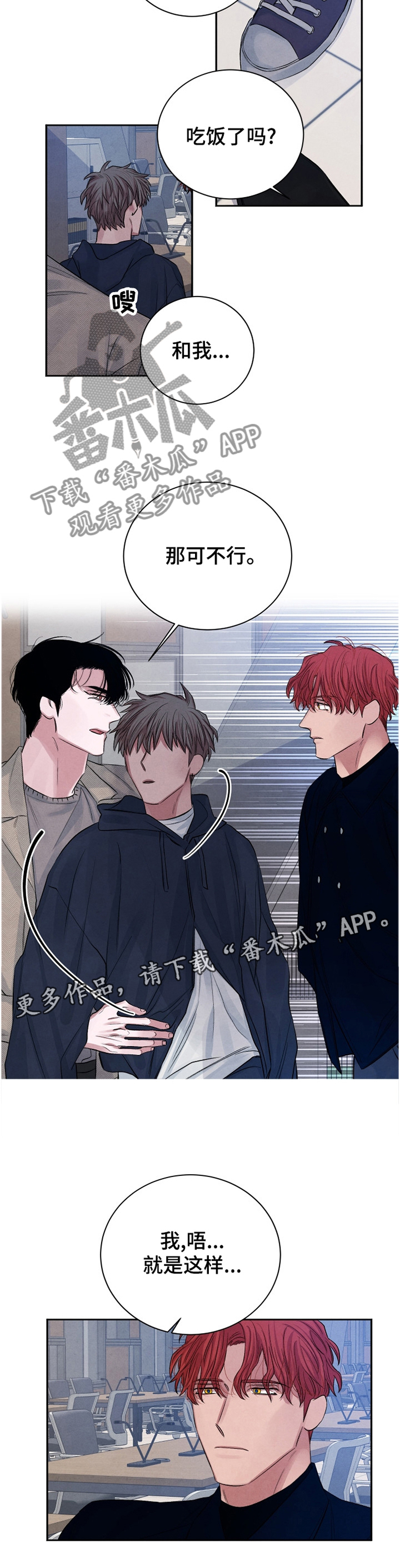 第97话2