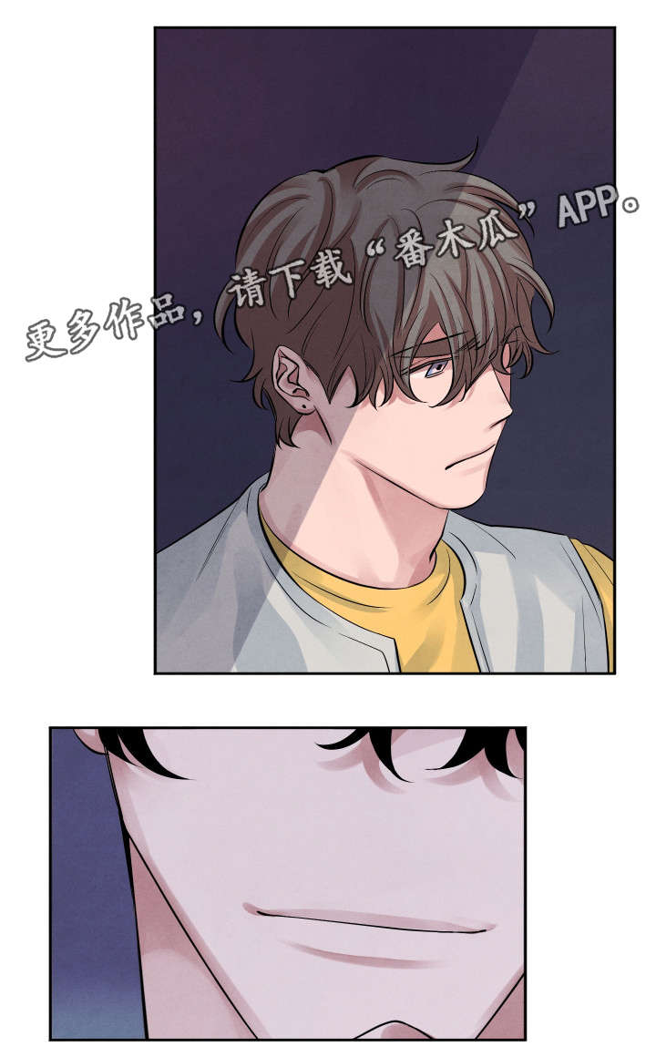 第97话9