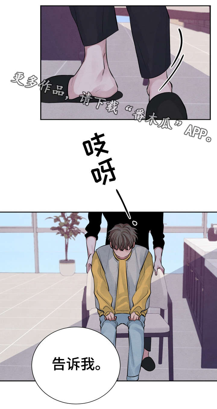 第97话10