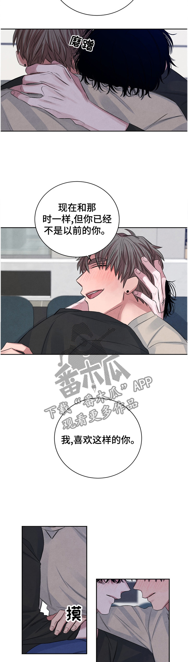 第96话10