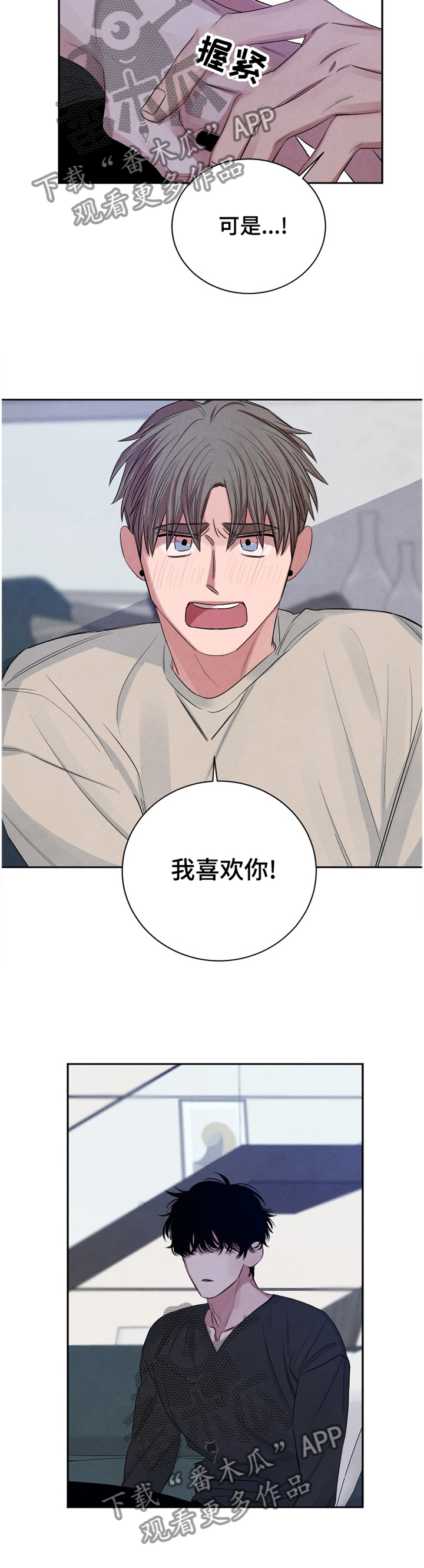 第96话2