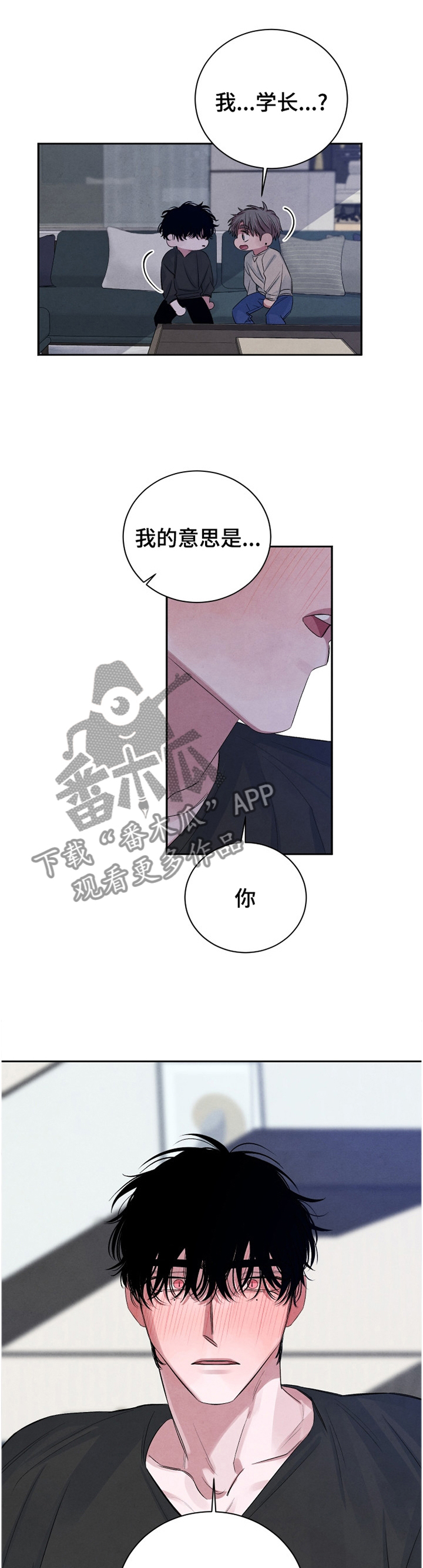 第96话3