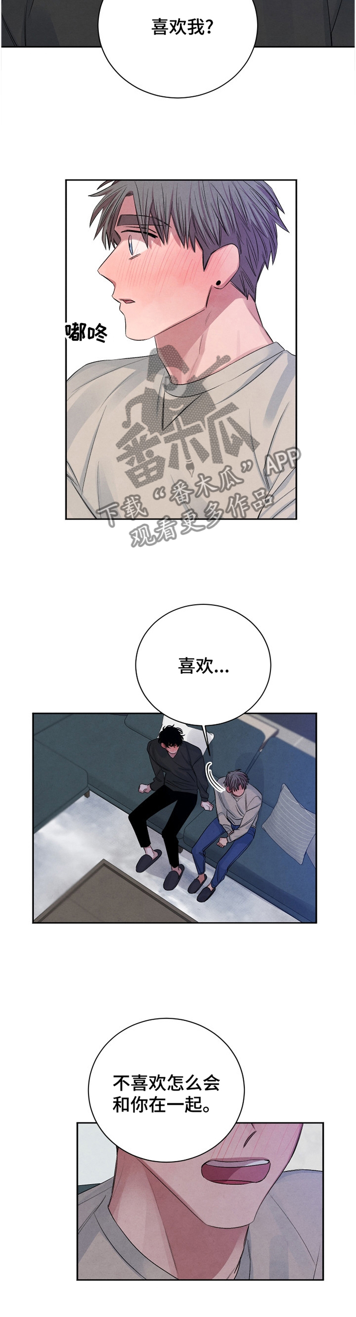第96话4