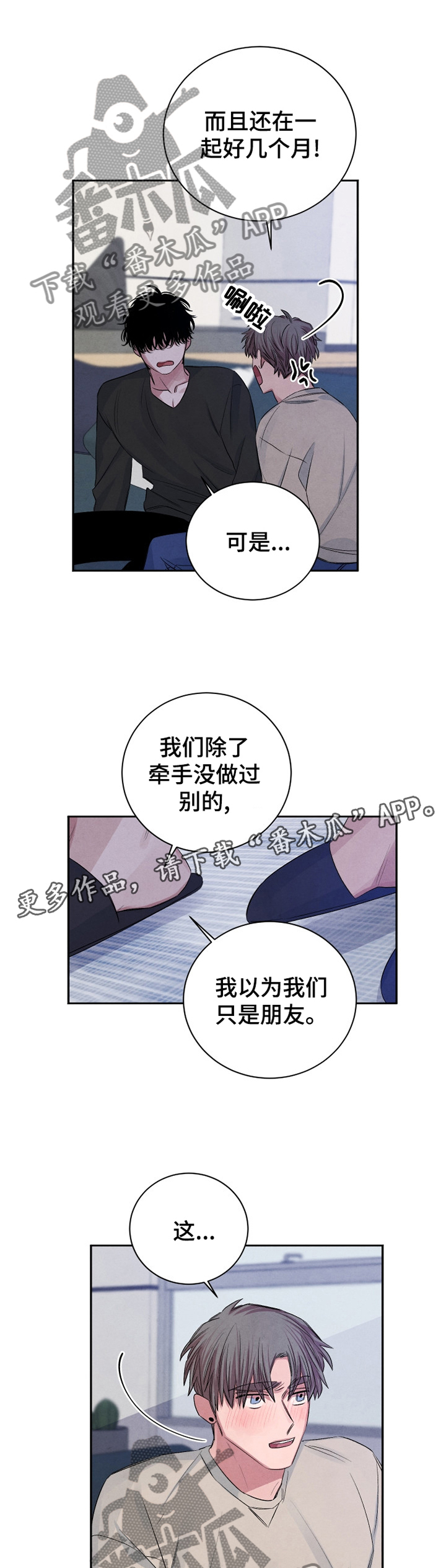 第96话5