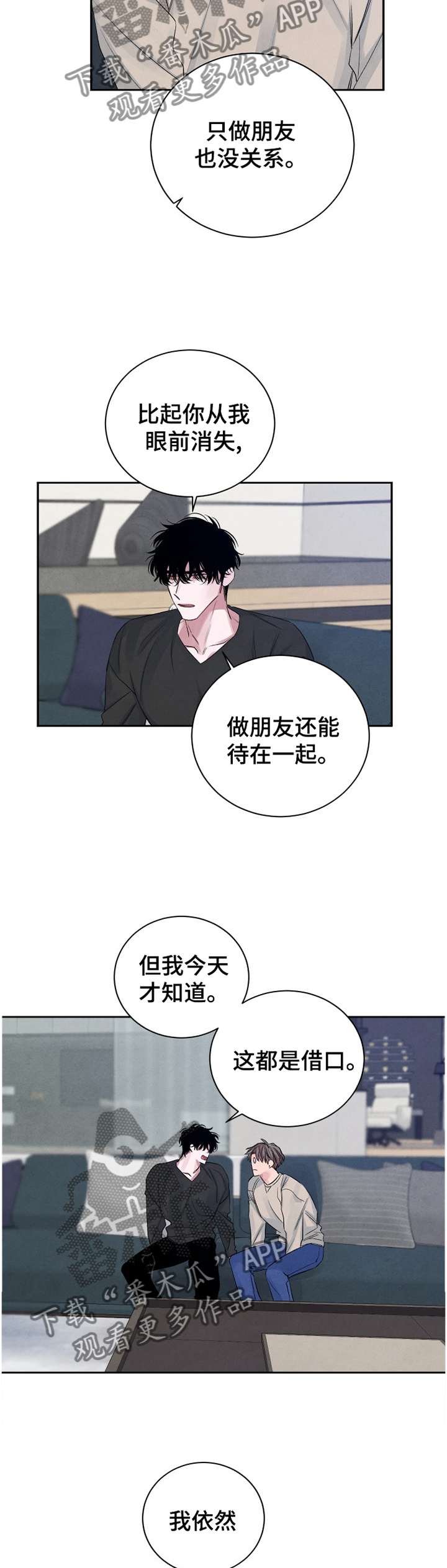 第96话6