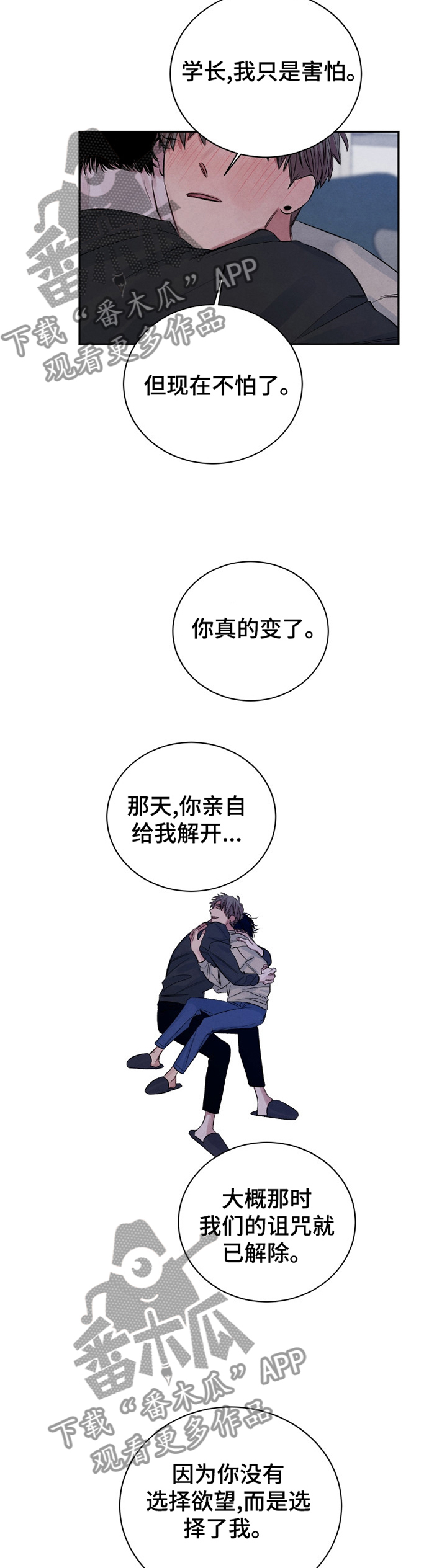 第96话9
