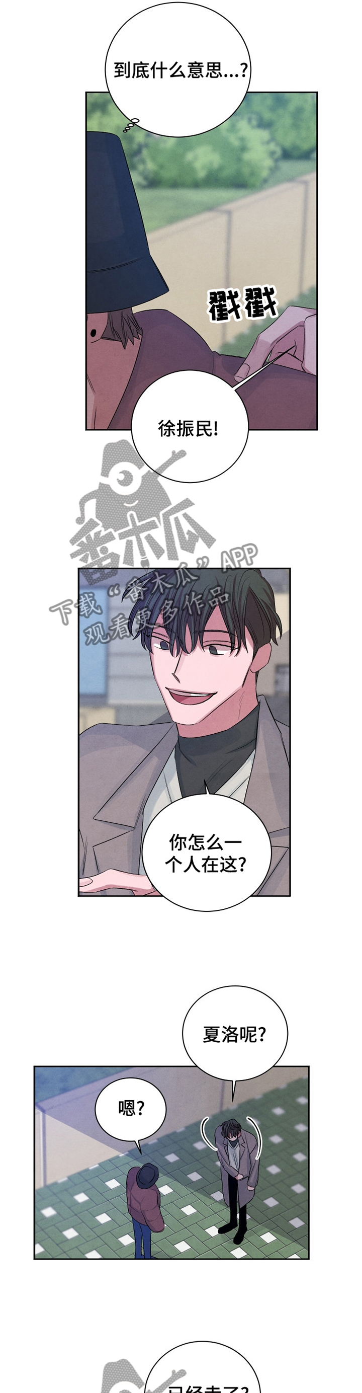 第95话1