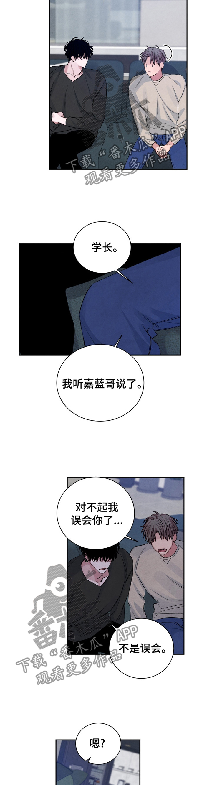 第95话10