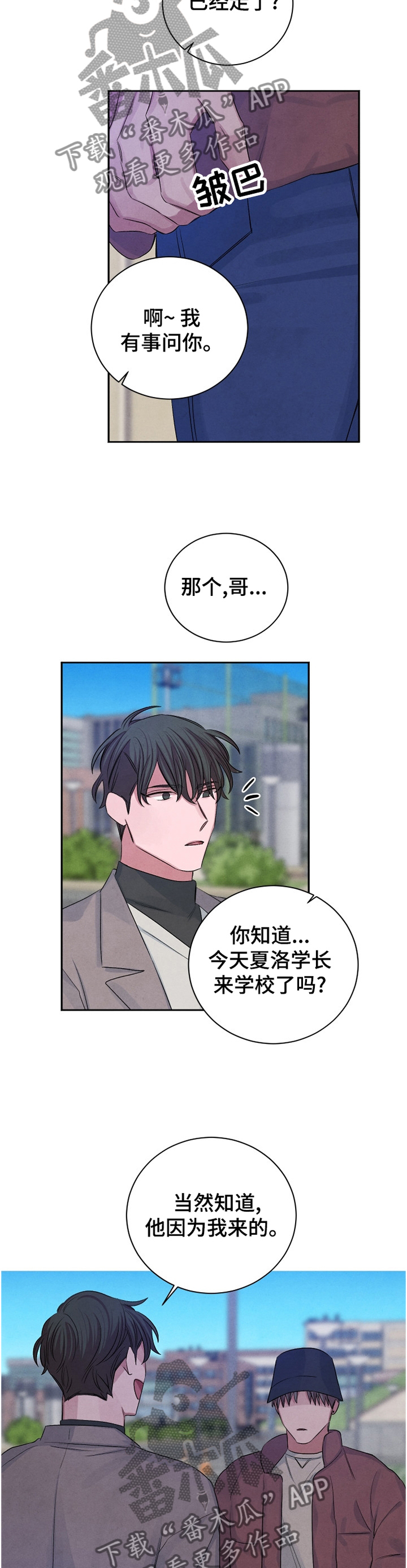 第95话2