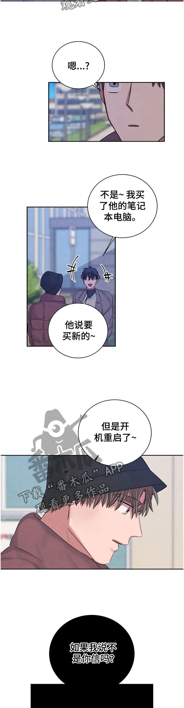 第95话3