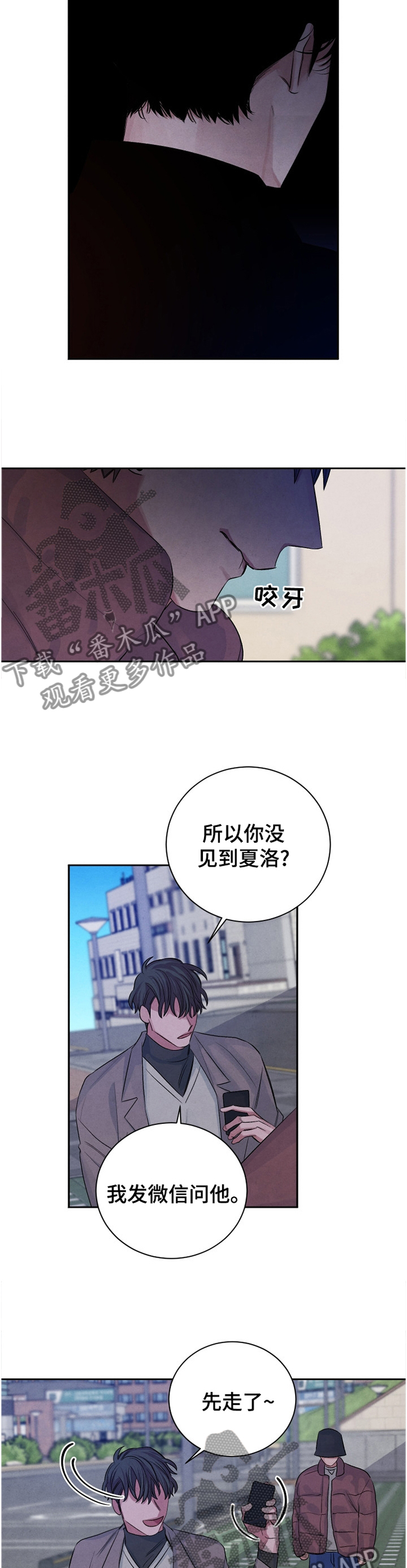 第95话4