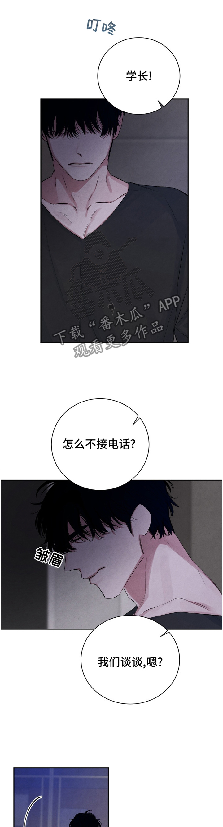 第95话6