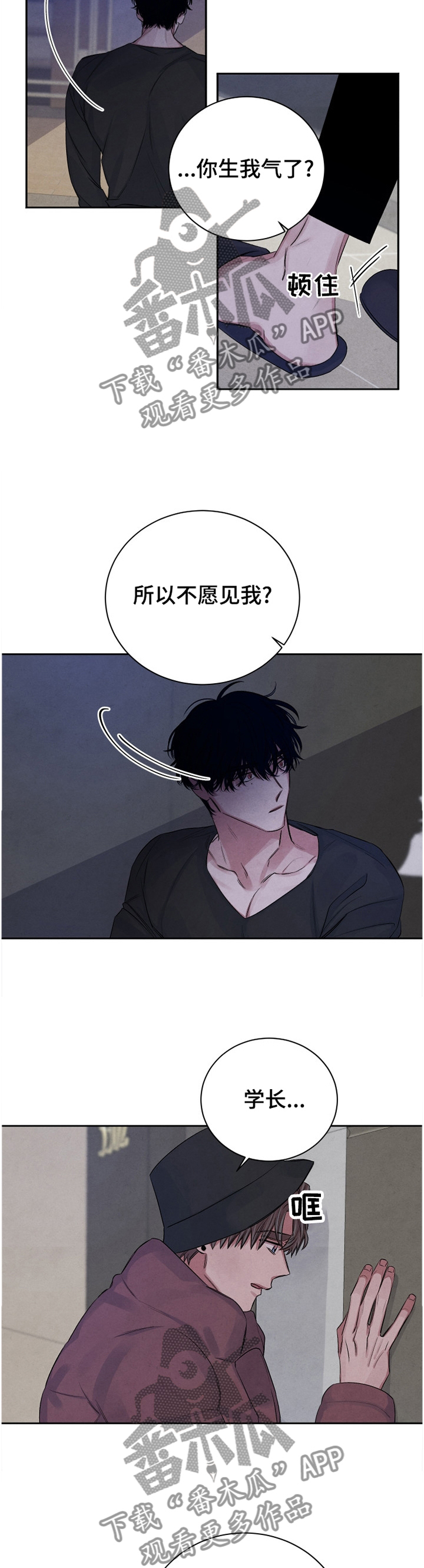 第95话7