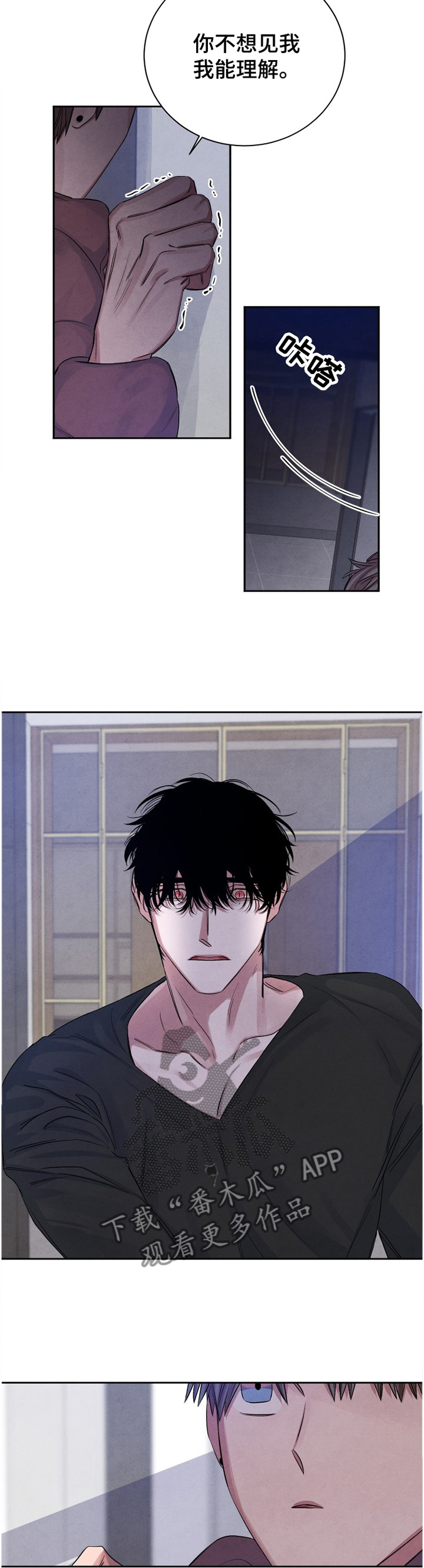第95话8