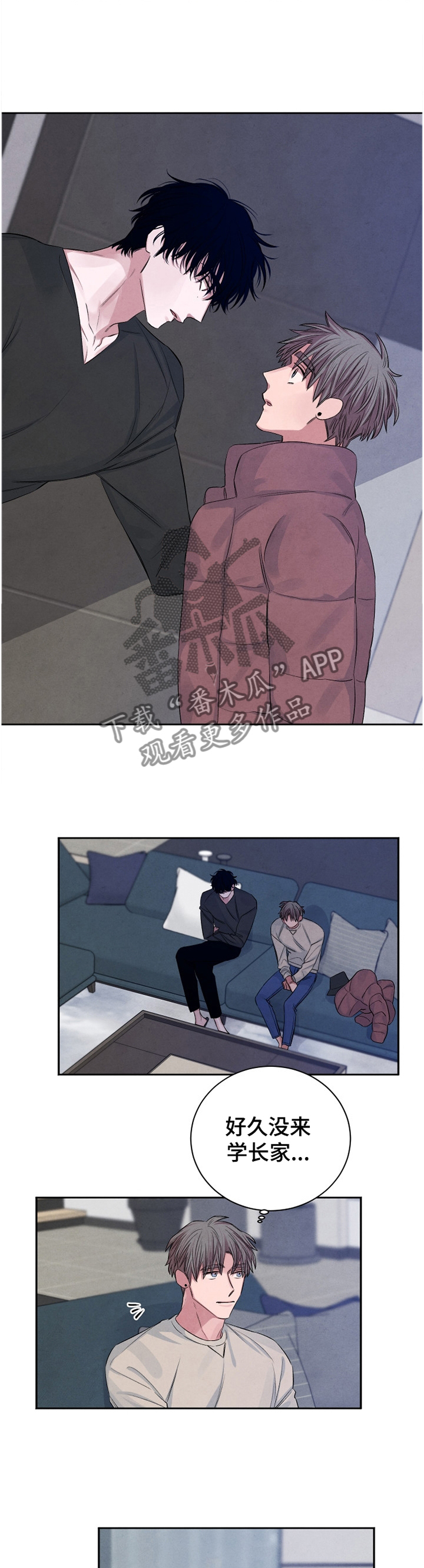 第95话9