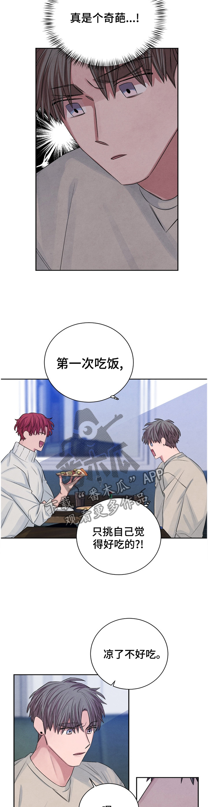第94话1