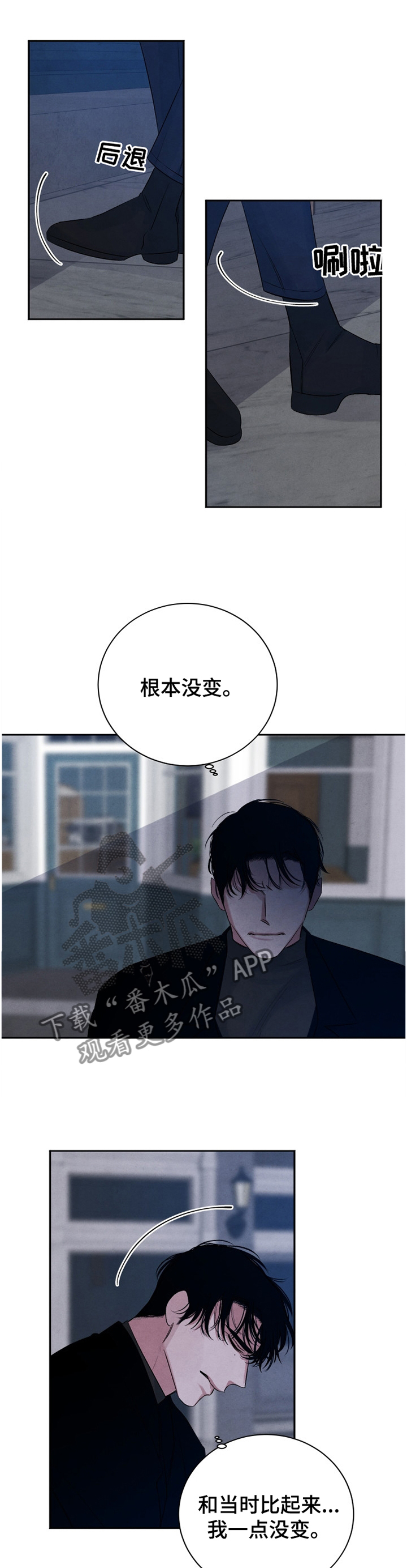 第94话10