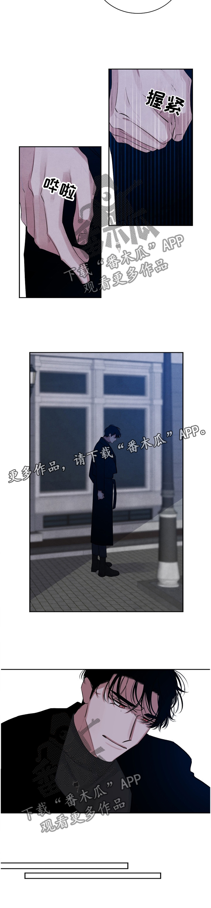 第94话11