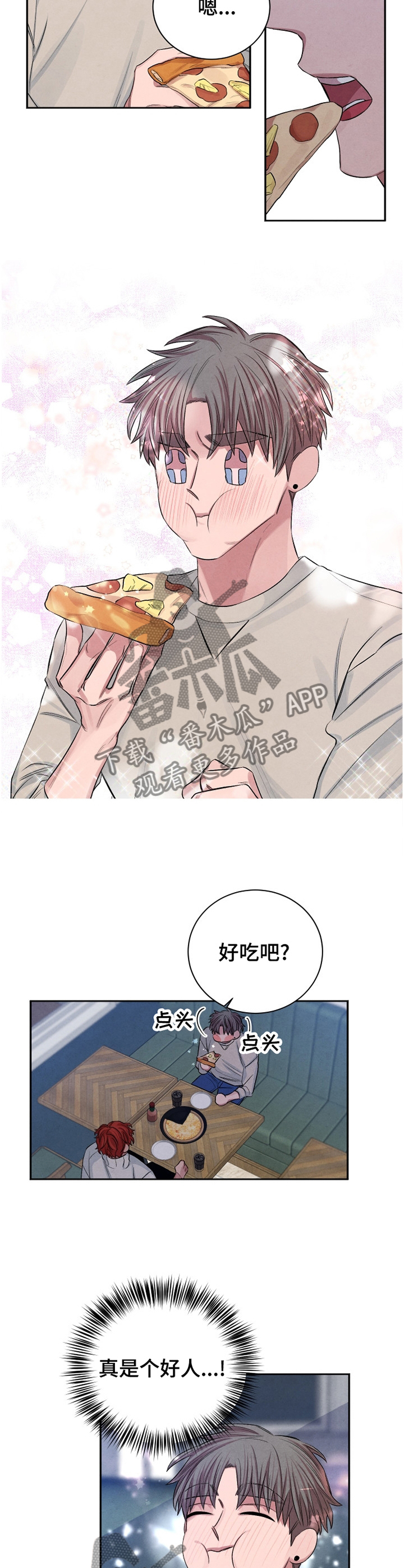 第94话2