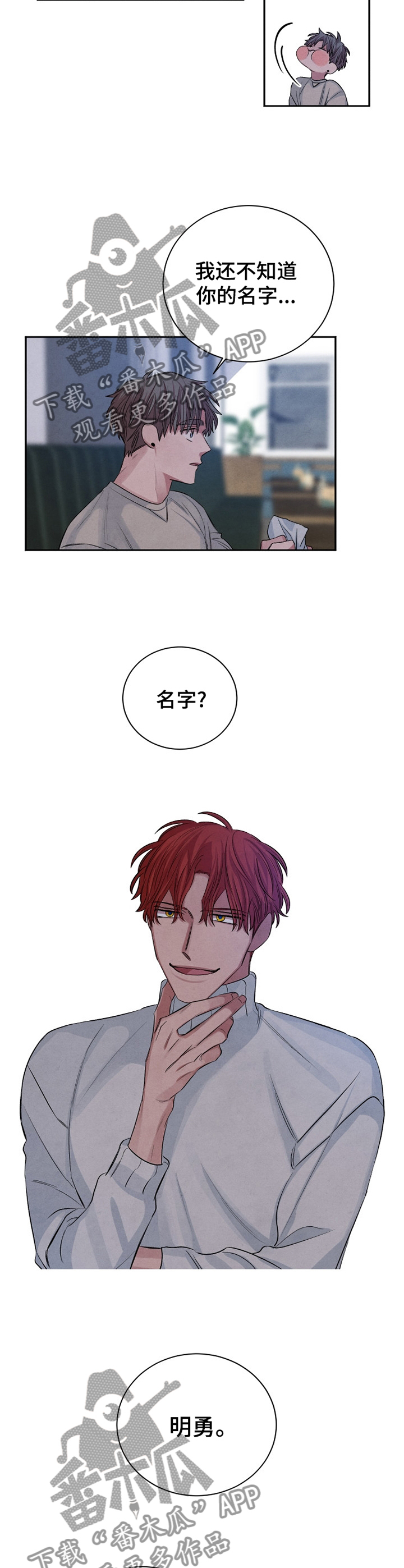 第94话4