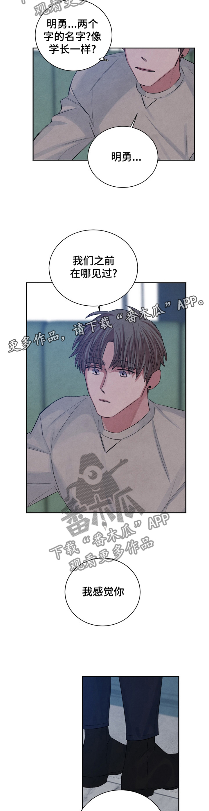 第94话5