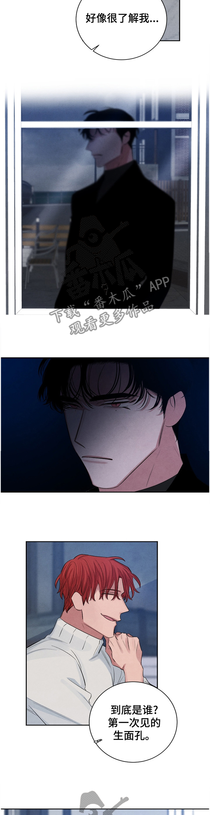 第94话6