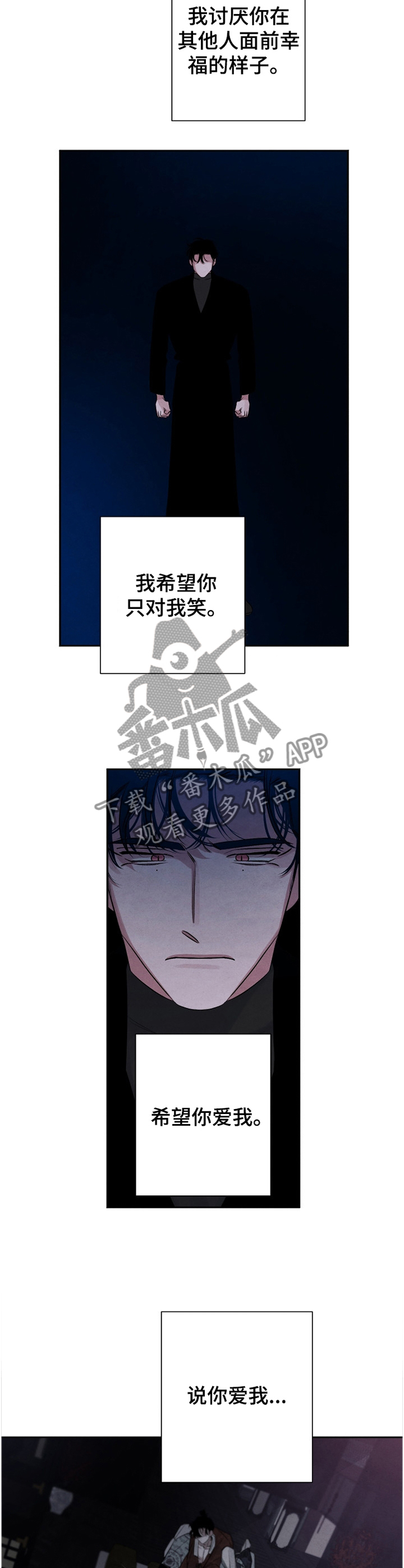 第94话8
