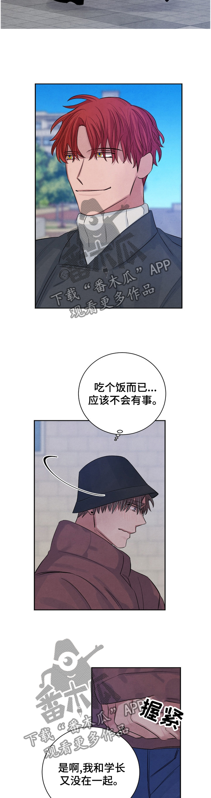 第93话11