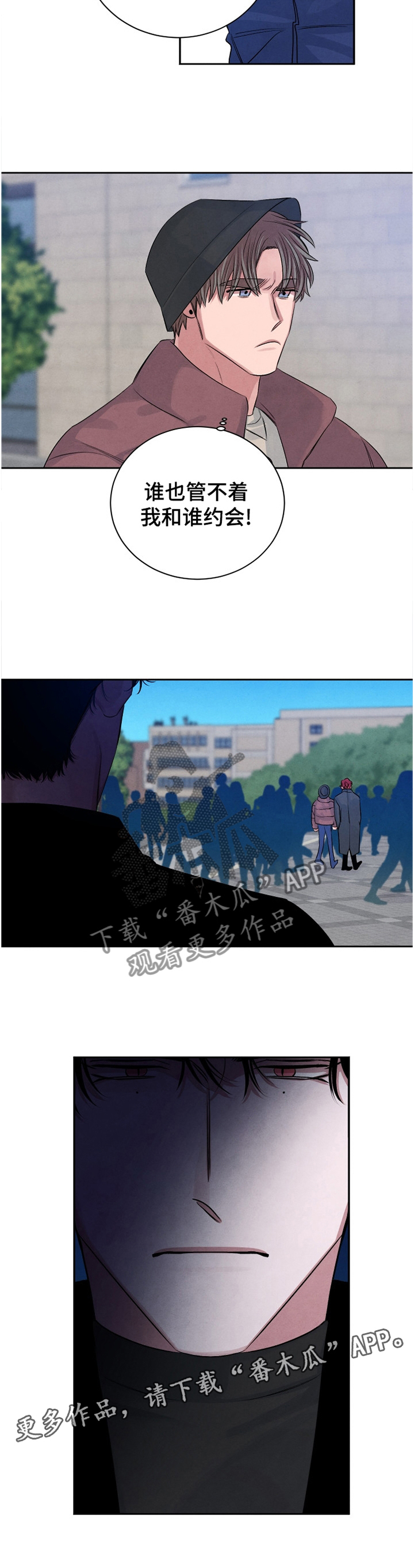 第93话12